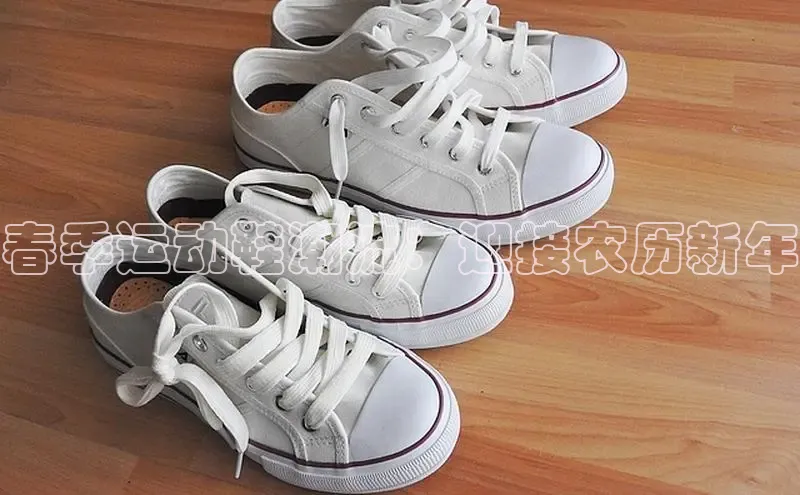 意昂2登录赛富乐斯春季运动鞋潮流：迎接农历新年
