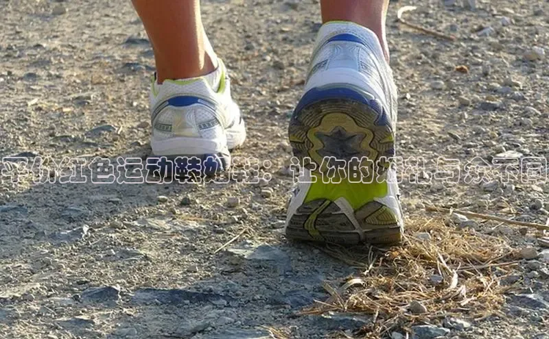 意昂2登录入口百度游戏开放平台平价红色运动鞋婚鞋：让你的婚礼与众不同