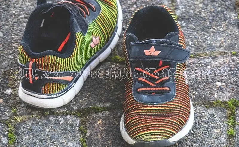 意昂体育官网登录