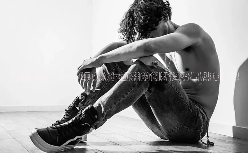 意昂体育官网登录